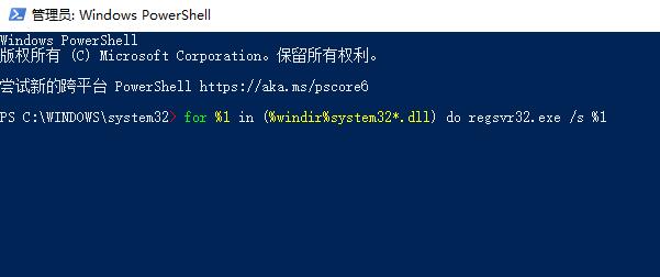 0xc0000142修复怎么解决?0xc0000142无法正常启动的方法