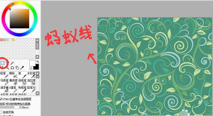 sai绘图软件在一张纸中插入两张图片的操作教程