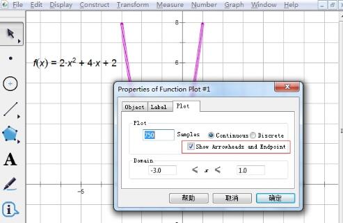 几何画板绘制带双箭头的线的图文教程