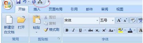 MathType添加到Word快速访问栏的操作方法