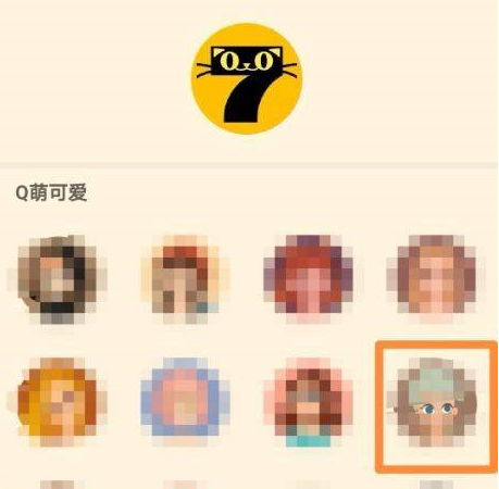 七猫免费小说怎样更改头像？七猫免费小说更改头像的方法