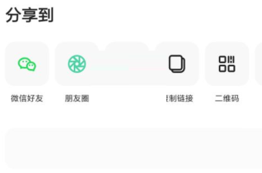《夸克浏览器》怎么分享文件下载链接？《夸克浏览器》分享文件下载链接方法