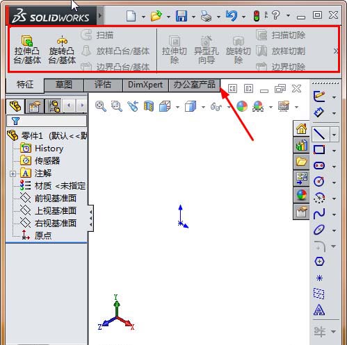 Solidworks设计钣金盒子展开动画的具体方法
