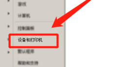 HP Smart怎样双面打？HP Smart双面打的方法