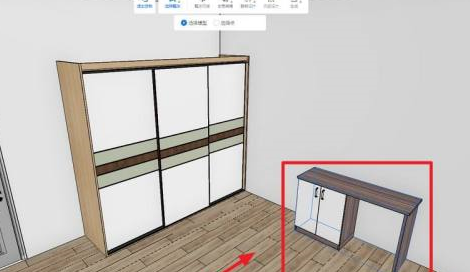 酷家乐如何测量距离?酷家乐测量距离的方法
