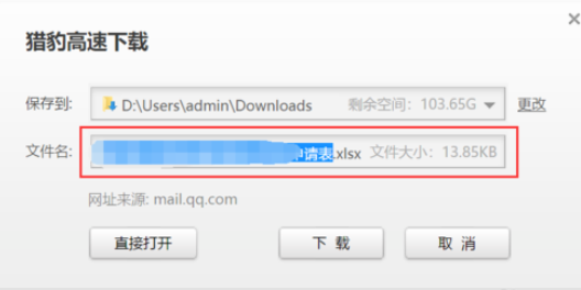 猎豹浏览器遇到名称乱码的处理办法
