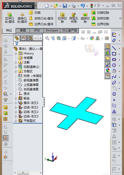 Solidworks设计钣金盒子展开动画的具体方法