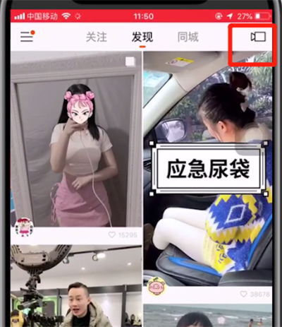 快手动态可以保留几天的详细介绍