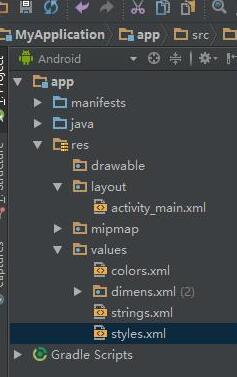 Android Studio去掉应用标题的详细步骤