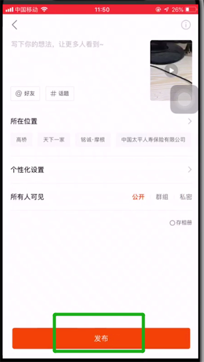 快手动态可以保留几天的详细介绍