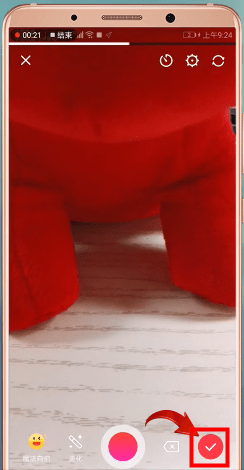 美拍视频水印怎么消除 美拍消除视频水印具体操作步骤