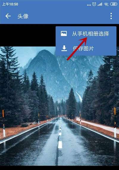 企业微信怎么更改企业简称和头像?企业微信更改企业简称和头像的步骤教程
