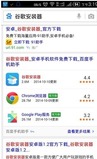 google play store登录没反应 谷歌商店进不去登录不了怎么办