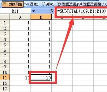 Excel中让隐藏数据不参与求和计算的操作方法