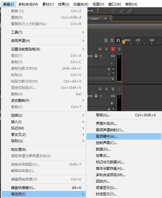 Audition多轨录音的操作步骤