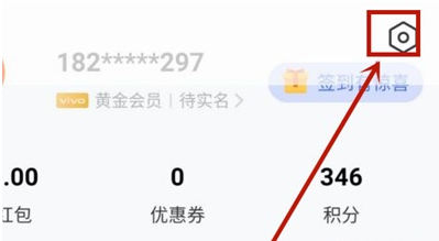 vivos9门禁卡如何开通 vivos9门禁卡开通步骤分享