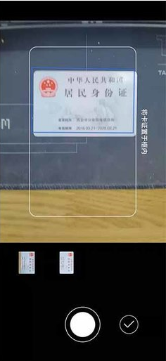 鸿蒙系统备忘录怎样添加身份证扫描件？鸿蒙OS备忘录卡证收藏使用方法介绍