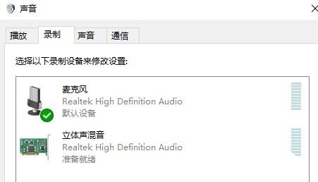Audition多轨录音的操作步骤