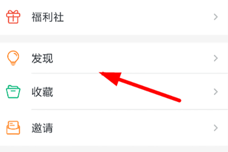 钉钉设置小目标的具体操作方法介绍