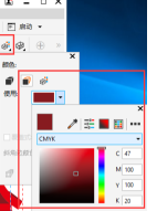 CorelDraw2019怎么制作矢量立体字？CorelDraw2019制作矢量立体字的方法