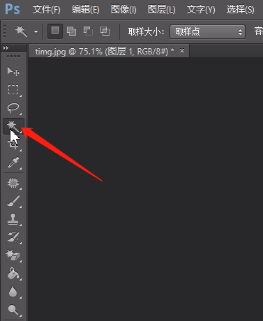 使用Photoshop抠图的方法教程
