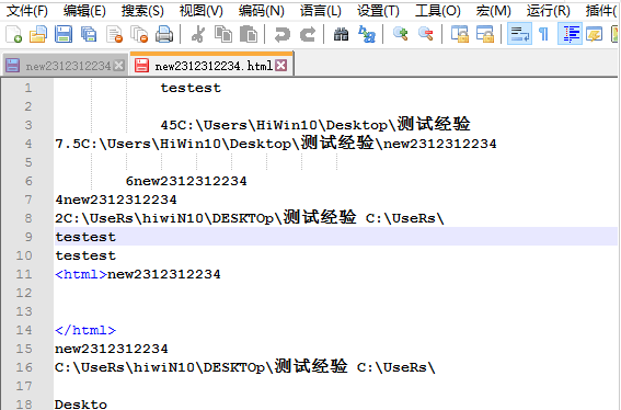 怎样设置Notepad++全局字体大小?Notepad++全局字体大小设置教程分享