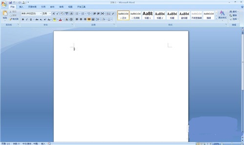 office2007设置保存自动恢复时间间隔的操作教程