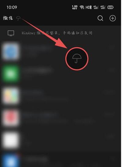 微信青少年模式怎么关 微信关闭青少年模式的简单步骤