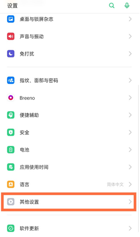 oppoa83如何恢复出厂设置?oppoa83恢复出厂设置步骤