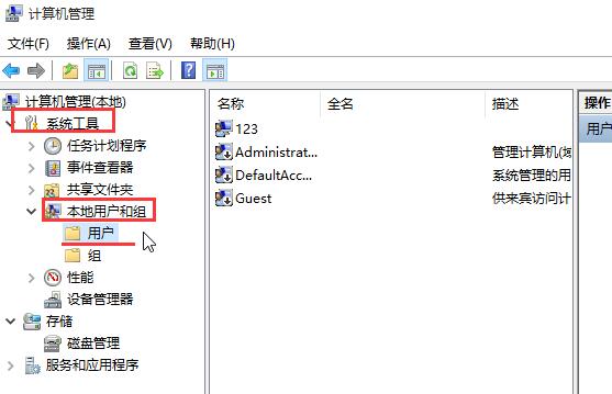 win10运行程序提示不受信任的处理操作讲解