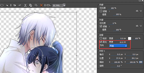 edius使用遮罩抠像的具体方法
