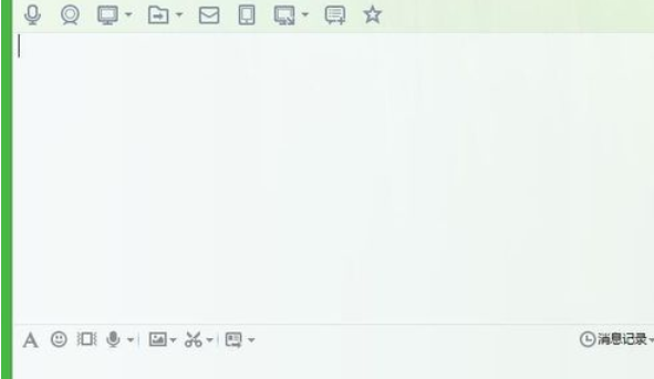 企业QQ精准查找聊天记录的操作教程