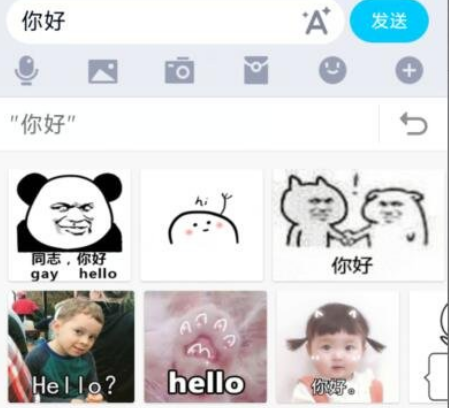 搜狗输入法表情包对应文字怎么弄 搜狗输入法操作表情包对应文字方法