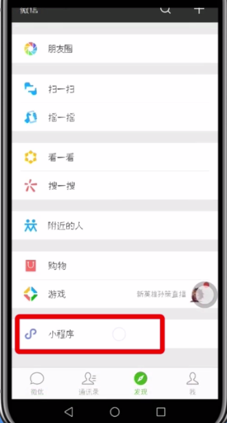 快手中下载无水印视频的简单方法