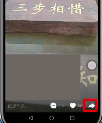 快手中下载无水印视频的简单方法