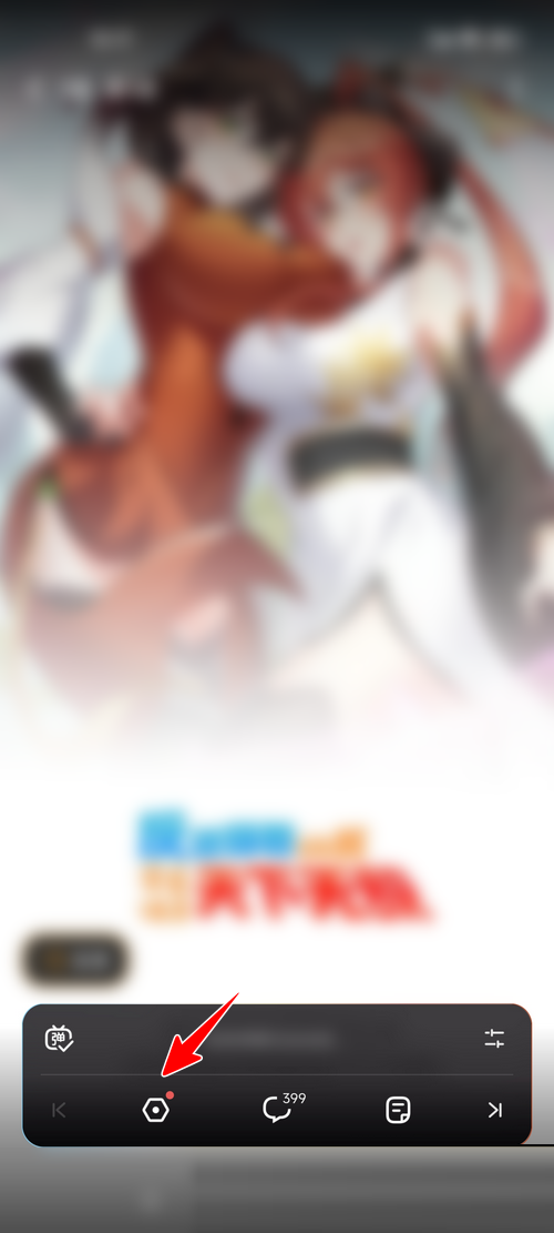 哔哩哔哩漫画怎么调整漫画亮度？哔哩哔哩漫画调整漫画亮度教程