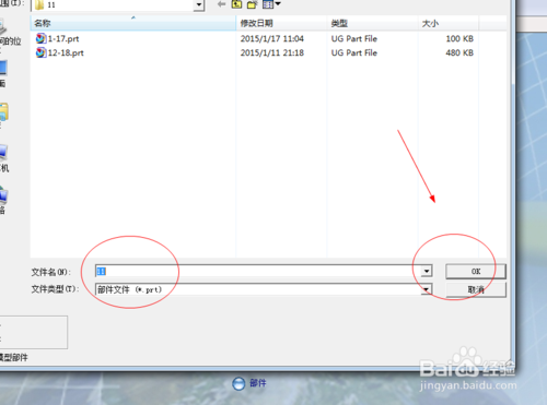 ug4.0无法导入不了DXF/DWG的处理对策