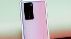 华为p40pro打开高像素的操作步骤