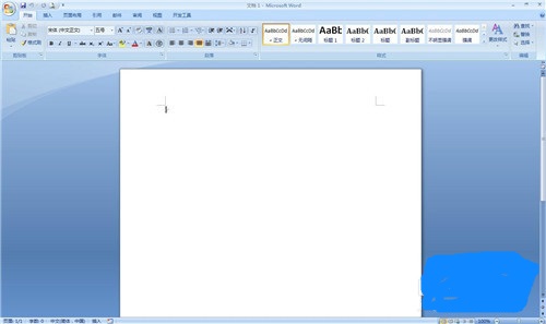 office2007设置保存自动恢复时间间隔的操作教程