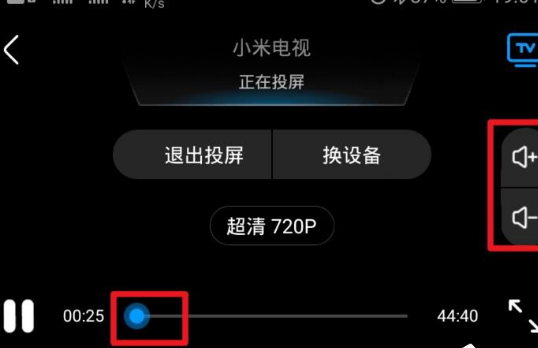 优酷进行投屏的操作流程
