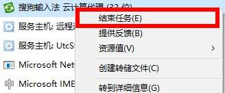 WIN10系统2004内存占用率过高的处理方法