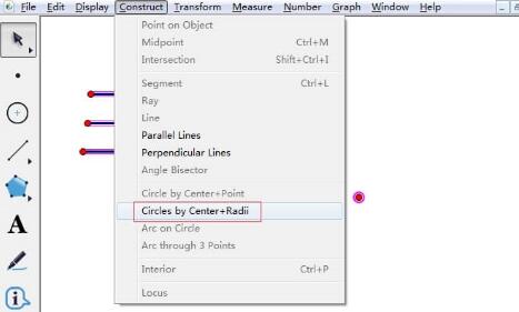 几何画板使用线段绘制同心圆的操作流程