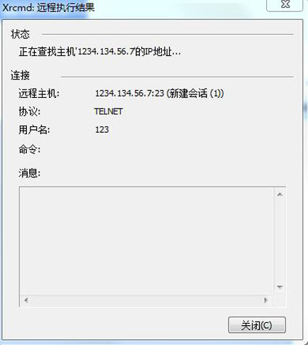 Xmanager中创建会话的具体操作步骤