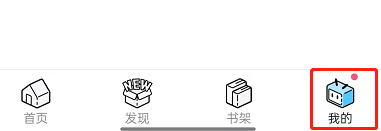 哔哩哔哩漫画如何切换夜间模式？哔哩哔哩漫画开启深色模式方法一览