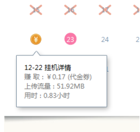 迅雷7中开通存钱罐的操作教程