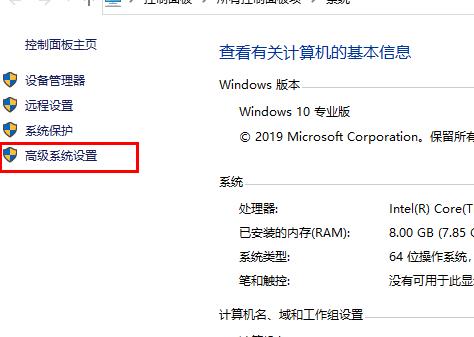 win10更新失败内存不足怎么办?win10更新失败内存不足解决方法(3)