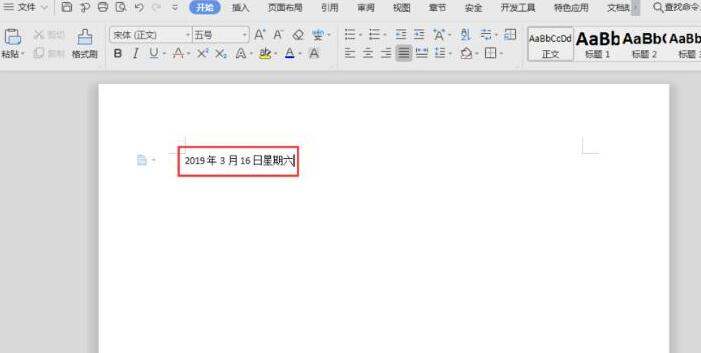 wps2019自动更新时间的操作教程