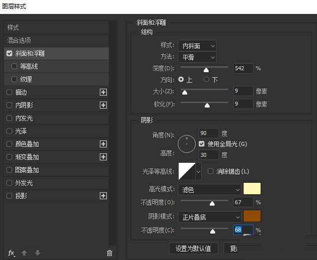 ps怎么制作出逼真的塑料字?ps逼真塑料文字的做法技巧