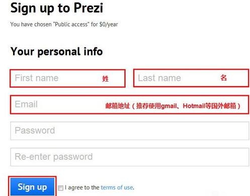 Prezi注册普通账户的方法步骤