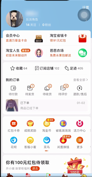 淘宝确认收货时长是多久?淘宝确认收货时长介绍